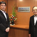 Former Sankyo President and CEO Mr. Johnnie Morikawa (right) recently passed the business on to his son Mr. Hiromichi Morikawa.
