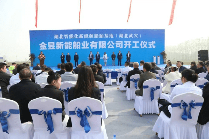 Hubei Jinyu New Energy Shipbuilding signs a major contract