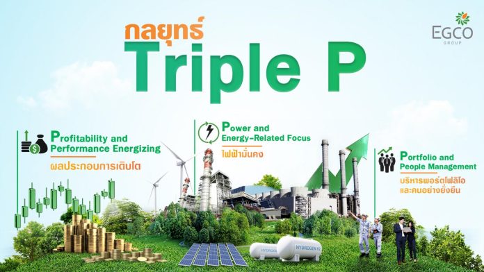 EGCO Group unveils 2025 business plan